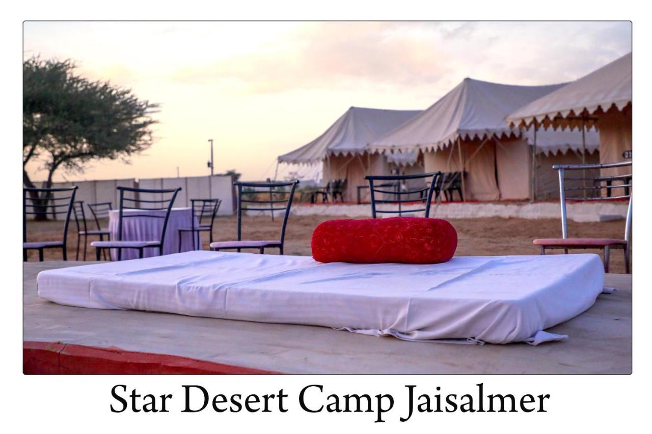 Star Desert Camp Джайсалмер Экстерьер фото